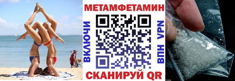 Амфетамин 97%  Томмот 