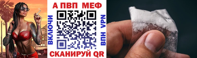 A-PVP VHQ магазин продажи Томмот
