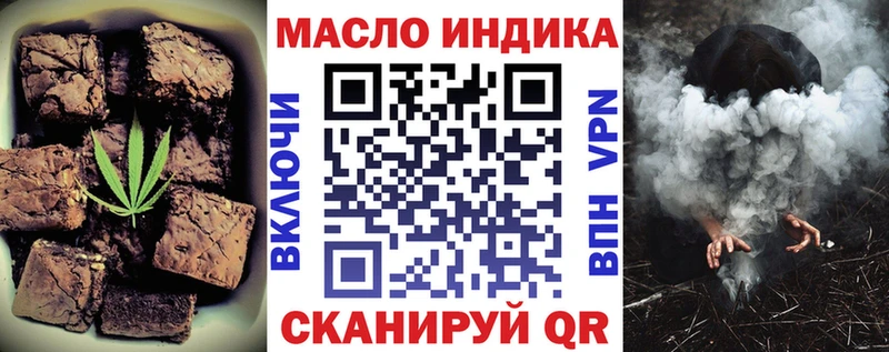 дарнет шоп  ОМГ ОМГ маркетплейс  Печенье с ТГК конопля  Томмот 