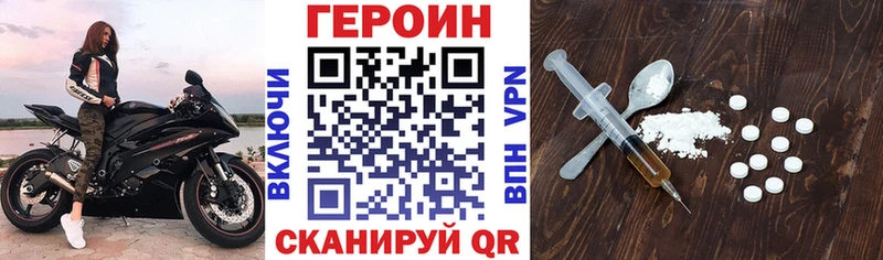 shop какой сайт закладка Томмот Героин белый