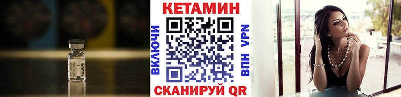 КЕТАМИН VHQ ОМГ ОМГ как войти Томмот купить сайты
