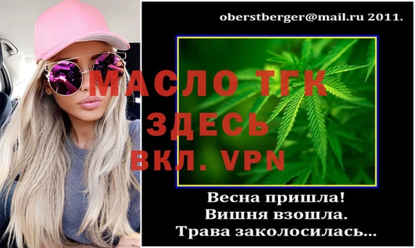 ГАЛЛЮЦИНОГЕННЫЕ ГРИБЫ Магас
