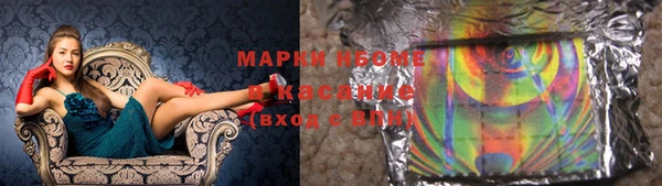 spice Алексин
