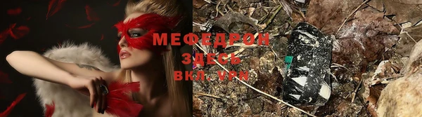 а пвп мука Алексеевка