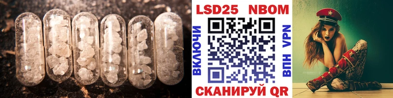 Лсд 25 экстази ecstasy  Томмот 