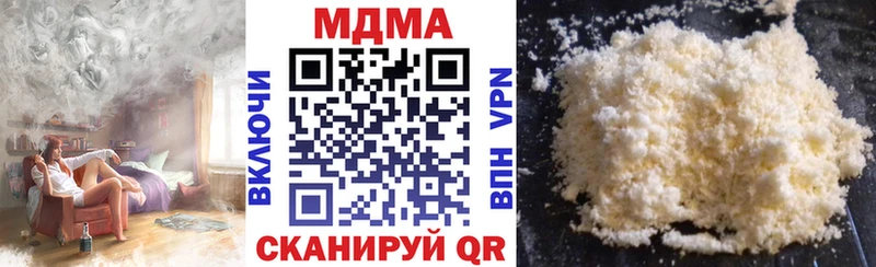 гидра рабочий сайт  Томмот  МДМА кристаллы 