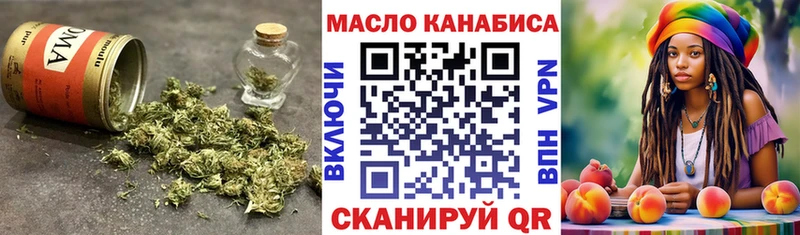 Дистиллят ТГК вейп с тгк  Томмот 