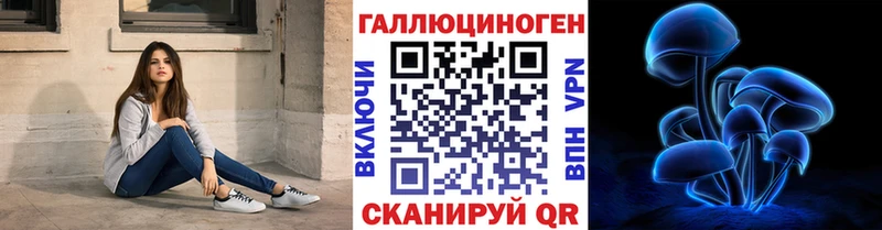 Галлюциногенные грибы Cubensis  Томмот 